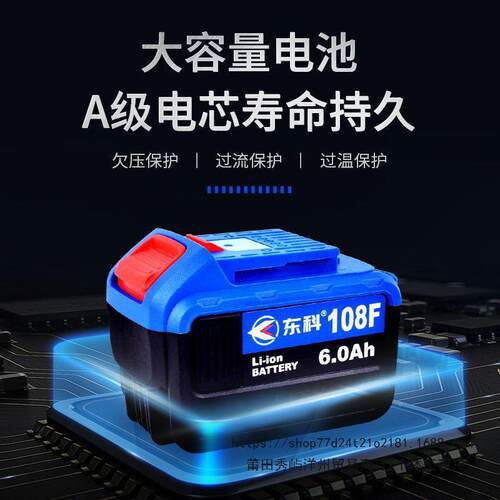东锯科锂电电锯圆5寸无刷木403单工专用充电式手手提电动圆盘切割