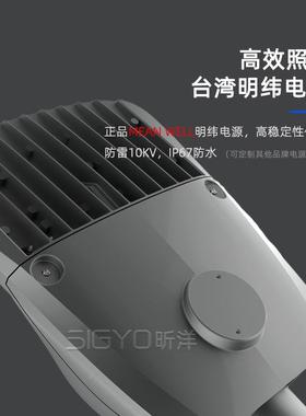 跨境LED鸭舌帽路灯1时5W10灯0W模BNZ组道路灯光控庭院市政工程0路