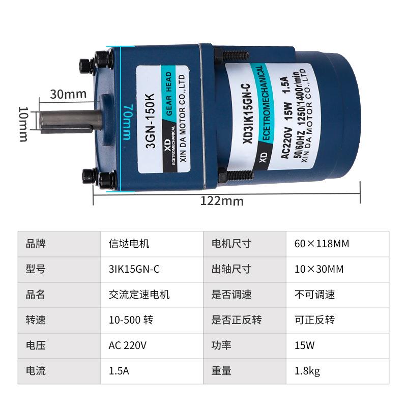 信达工厂交流电PYY机20v速15齿2定轮减W速电动机工业打印机马达配