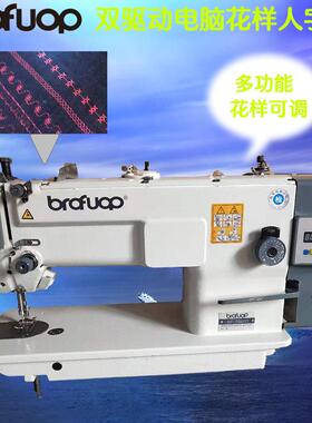 54415梭30自动供油大曲折缝机皮革料三角针厚包边工业缝纫机机