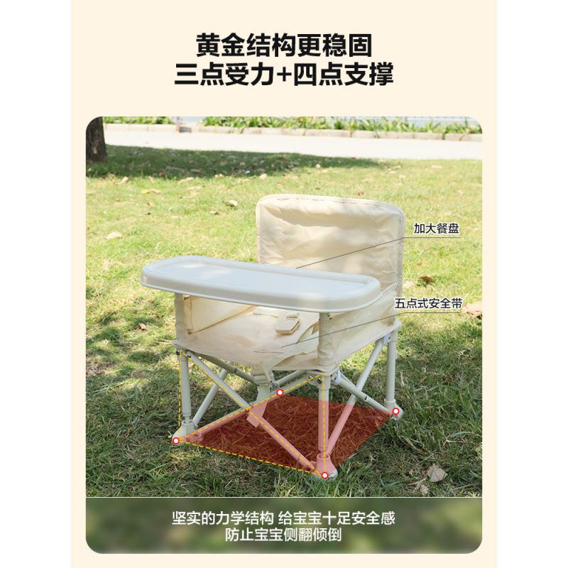 宝餐可折椅叠靠背矮款儿童户外野椅拍照椅便携婴儿学坐小见详情餐