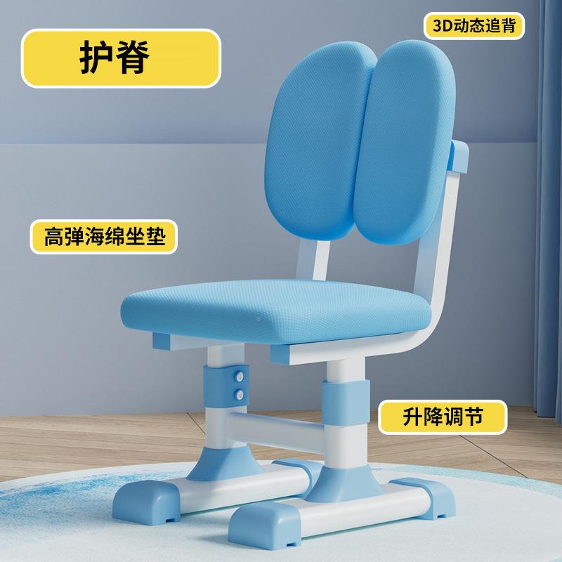 可调习节升降字桌学子家用新款圆管儿童学桌椅套装小生作业书写桌