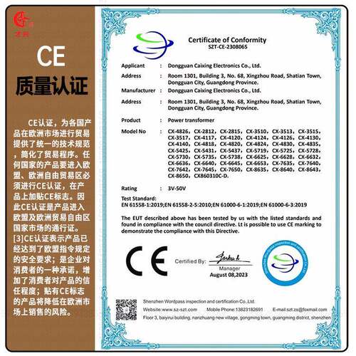 AC交流电源变压器100W/V22V转4单/双6V9V12AV15V18V02V220V