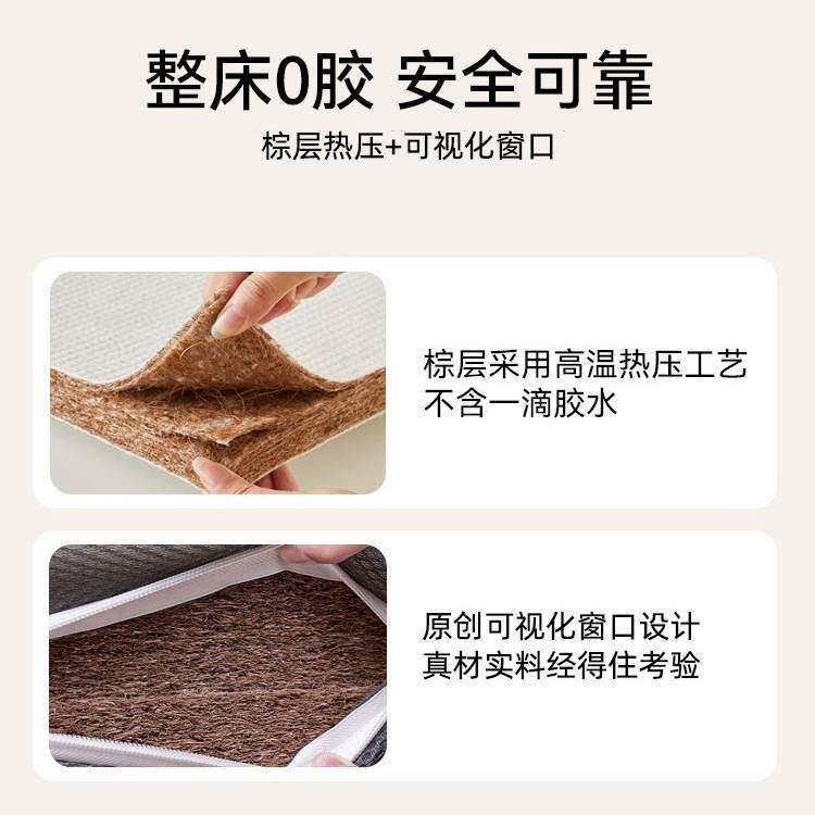 棕垫床垫硬垫子家用天然椰棕床垫卧室专用硬垫护腰护脊棕榈床垫
