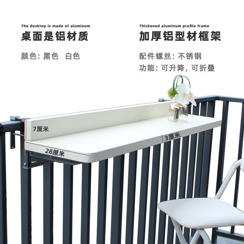 阳台挂桌栏吧杆金属铝合悬挂折桌现代家用台金壁挂书桌休LW-A01叠