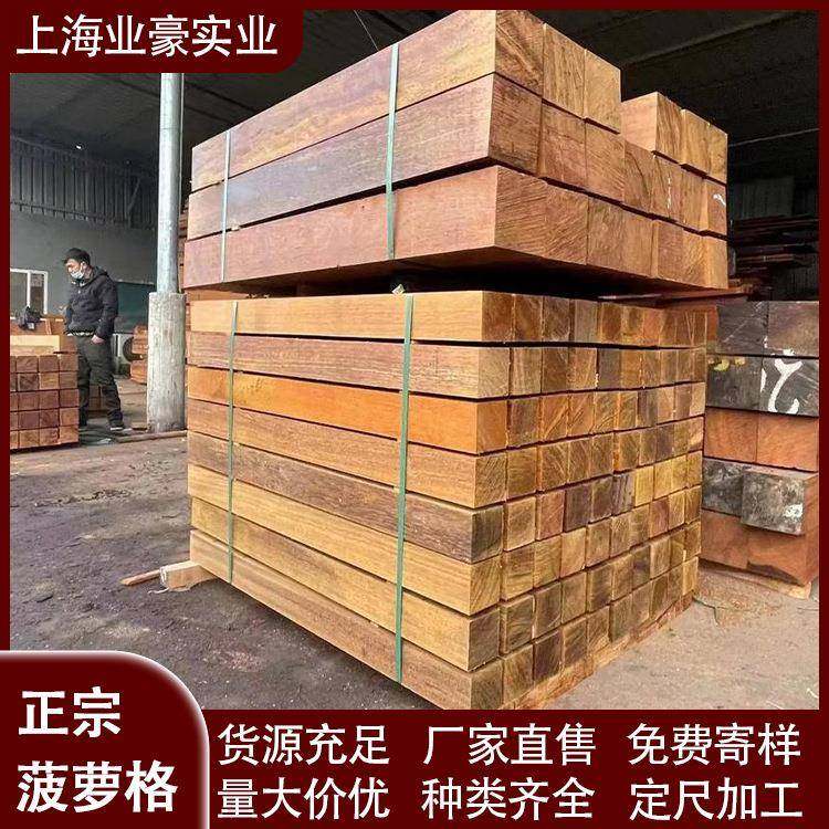 印尼菠萝格防腐木地户JJW外板防腐木方木条护栏凉公台园阳亭实木,基础建材,原木板/实木板,淘宝优惠券,粉丝福利购,淘宝优惠卷