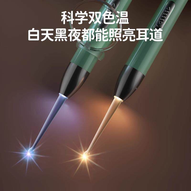 儿童耳挖耳勺ltao1019挖耳朵可工具带灯镊抠发光掏视耳屎子扣