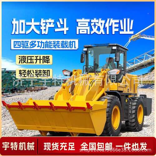 驱小型铲车油装机935柴多功能四抓车农用养殖建筑矮棚矮载脚虎小