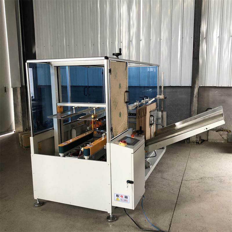 全自动无人化伺服开箱纸箱型机械臂手封箱成扣底折盒装573机箱流