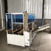 全自动无人化伺服开箱纸箱型机械臂手封箱成扣底折盒装 573机箱流