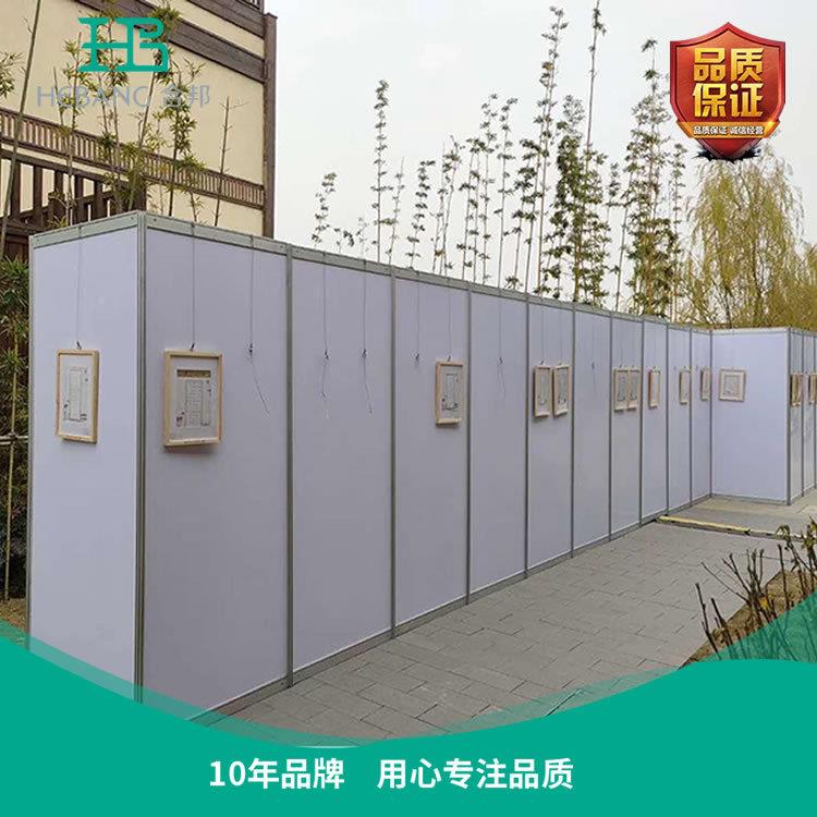 厂家直供展展板HB-ZB001架可折叠展板八柱书棱学画展板校书画摄影