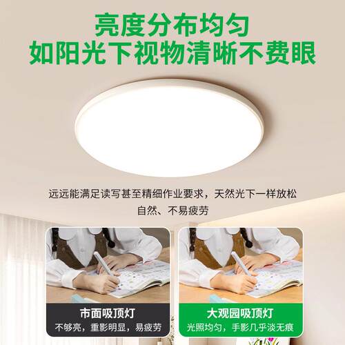 简吸顶灯客厅主灯超薄超亮大灯现代约led大520气278914新款全屋灯