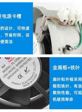 FL17055HA2 220V-240V耐温90度可做耐温150度172*150*55MM风机