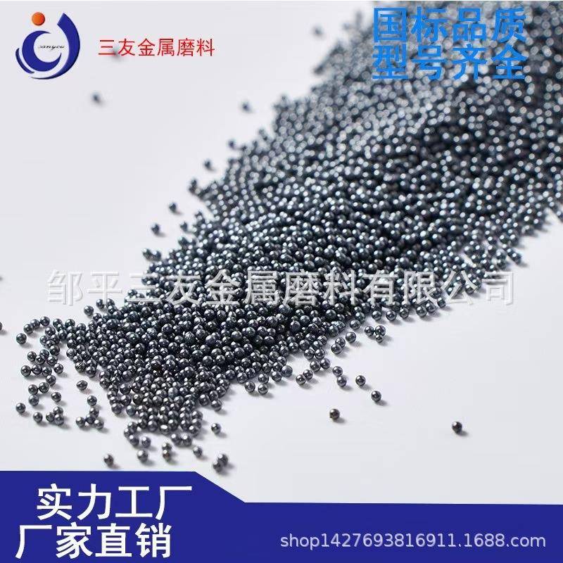 厂家直销8各除种型号钢丸钢砂抛机金属s280锈喷丸钢砂合金钢丸s2