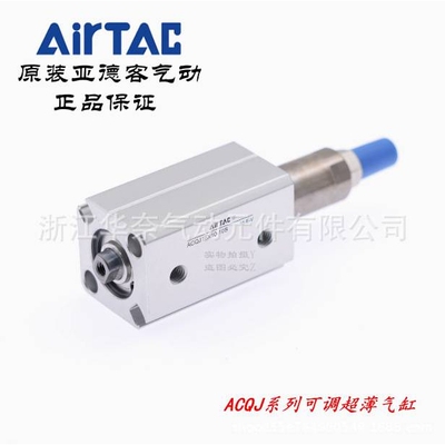 原装亚德客可调薄型气缸ACQJ25X10X15X20X25X30X35X40X45X50-10S