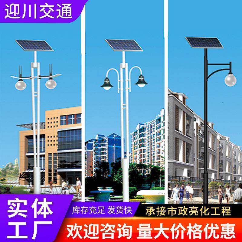 庭院户外防景观灯l灯ed公园区水复古灯小笼太阳能庭中式仿古太阳