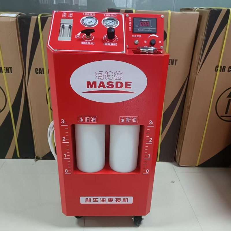 玛诗德MSD-5100上压下抽式刹车油更换机电动加注气动吸油换油机