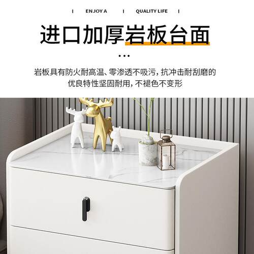 头柜能实木意床式极简智床头柜奶油风五斗床头柜柜简约岩板124床