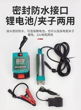 3型锂电抽泵12v电动抽8两油泵大功率电动柴油泵潜水油式903油水用