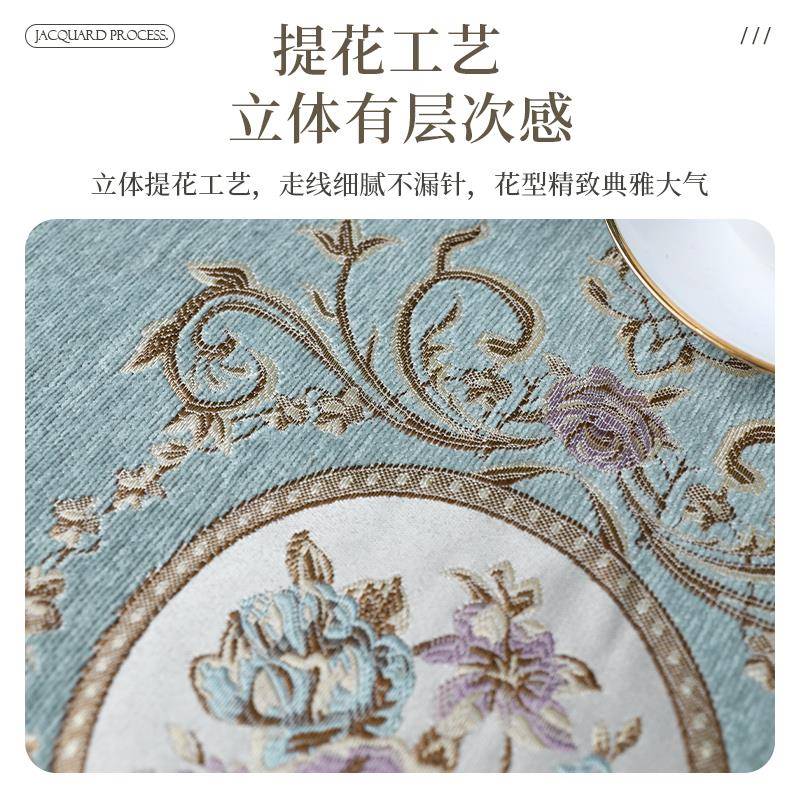 20181208式床欧头柜盖布桌布正方形方巾小方几套头橱防尘罩打印机
