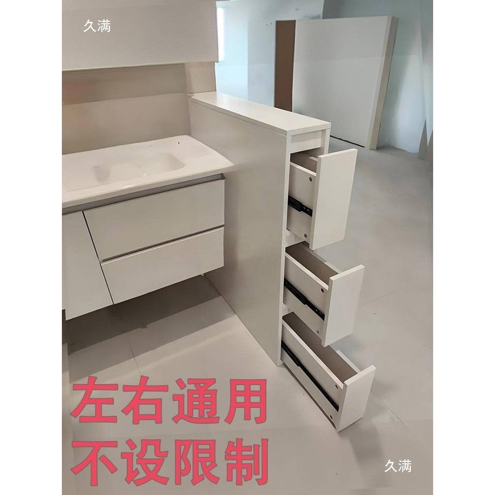 浴室柜隔断柜卫生间干区半墙柜储物柜洗漱台侧边柜收纳柜干湿分离