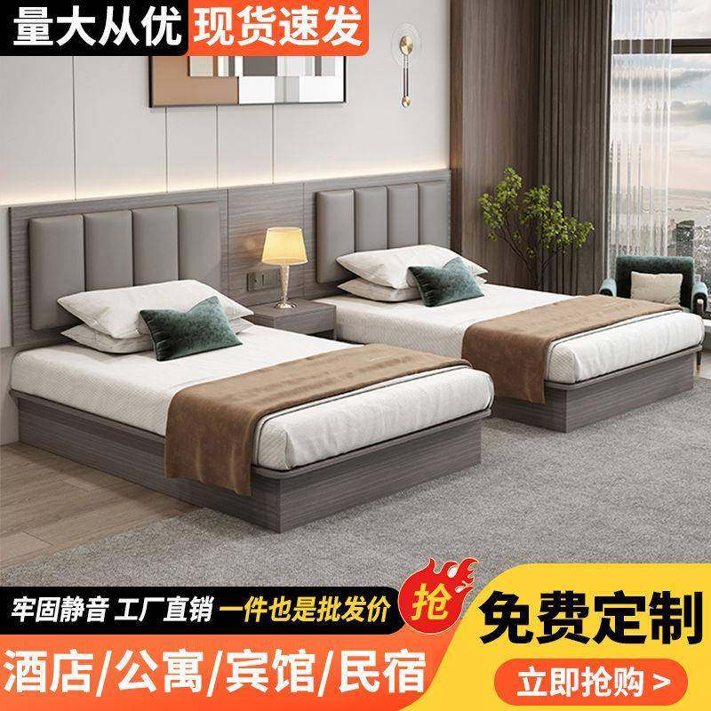 777酒店公寓标间民宿加馆厚单床旅床双间床单靠背馆宾专用床