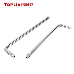 亚拓利671加长梅手花带孔内六角扳91件套WR07029