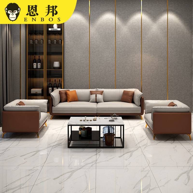 现代简约办公沙发茶几组合套装商务会客接待大厅酒店办公室家具