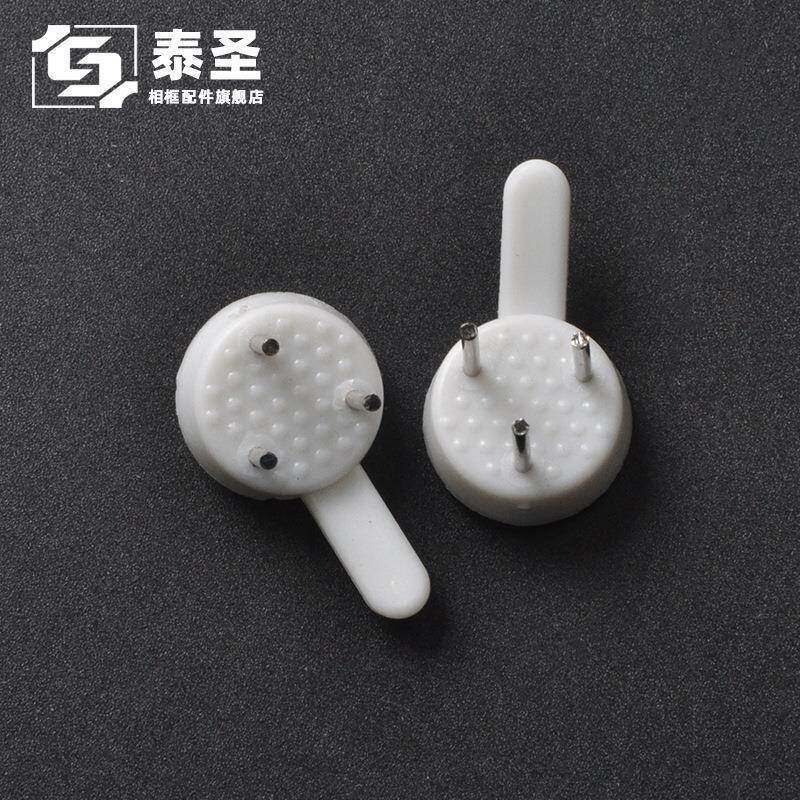 圣挂相框五金泰背板配件无痕钉照电表箱TS-H25钉子画钩片墙钉钩