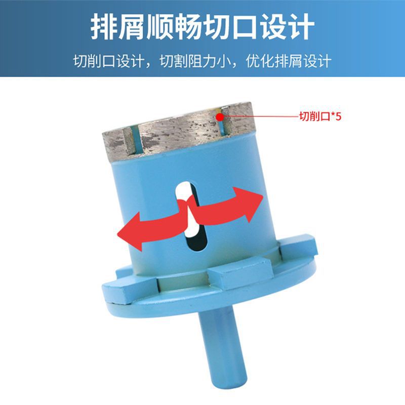 金刚石台盆开孔器水槽下水管打孔大理石陶瓷脸盆瓷砖钻头石材玻璃