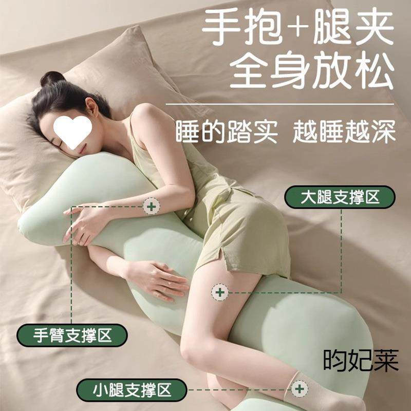 抱枕男生用大人睡觉夹趴腿海马侧睡款冰专丝长5RHtstfH条枕成人男,居家布艺,抱枕被,淘宝优惠券,粉丝福利购,淘宝优惠卷
