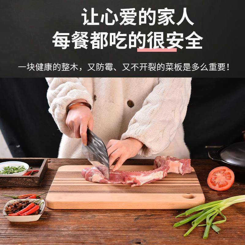 桃厨房3.15桌胡木菜面板切菜板案板砧板实木水果面多板功能双面辅