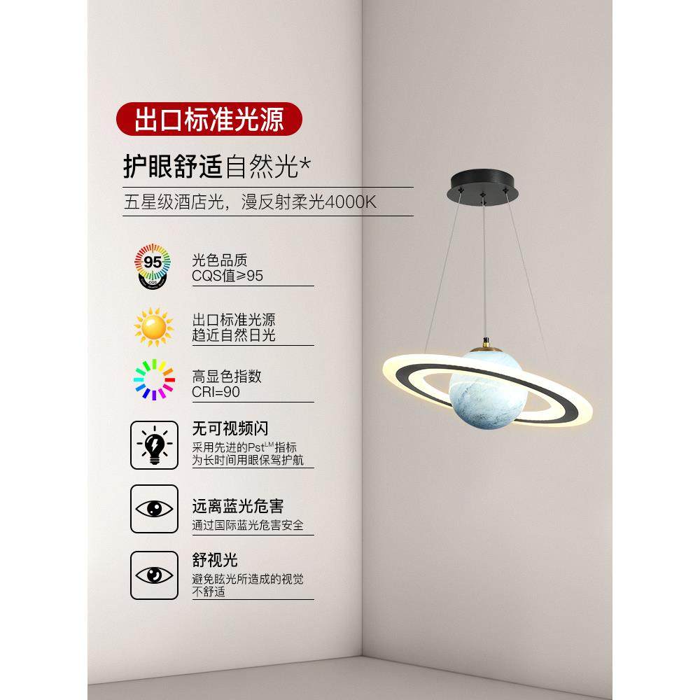 ?星灯儿童房50吊灯创意地球球男孩孩房间室广东中卧山灯具太空女,家装灯饰光源,智能吊灯,淘宝优惠券,粉丝福利购,淘宝优惠卷