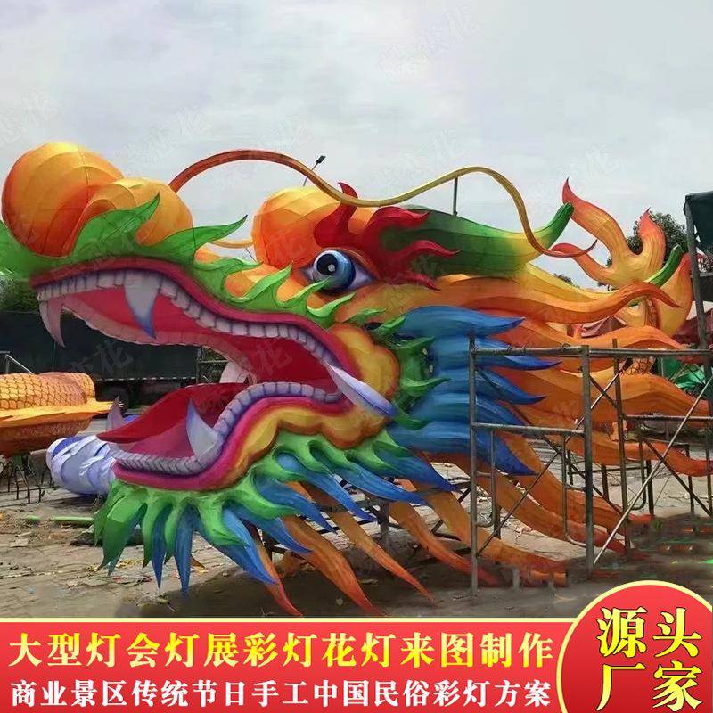 龙年花灯市YIB政公园化工程神龙摆尾光中国龙发亮间节民日灯光龙