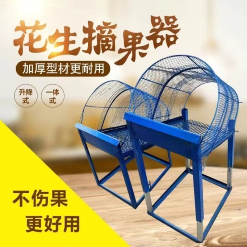 花生花生机家用脱粒机干湿两用摘花生小型分离器手动打花生摘果机