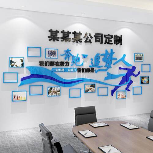 企文化墙团队风采形象展示照片墙贴公司办工公室业背景SL-2023员