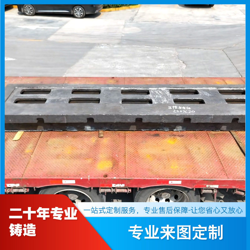 大型铸钢厂铸造工作台本体探伤