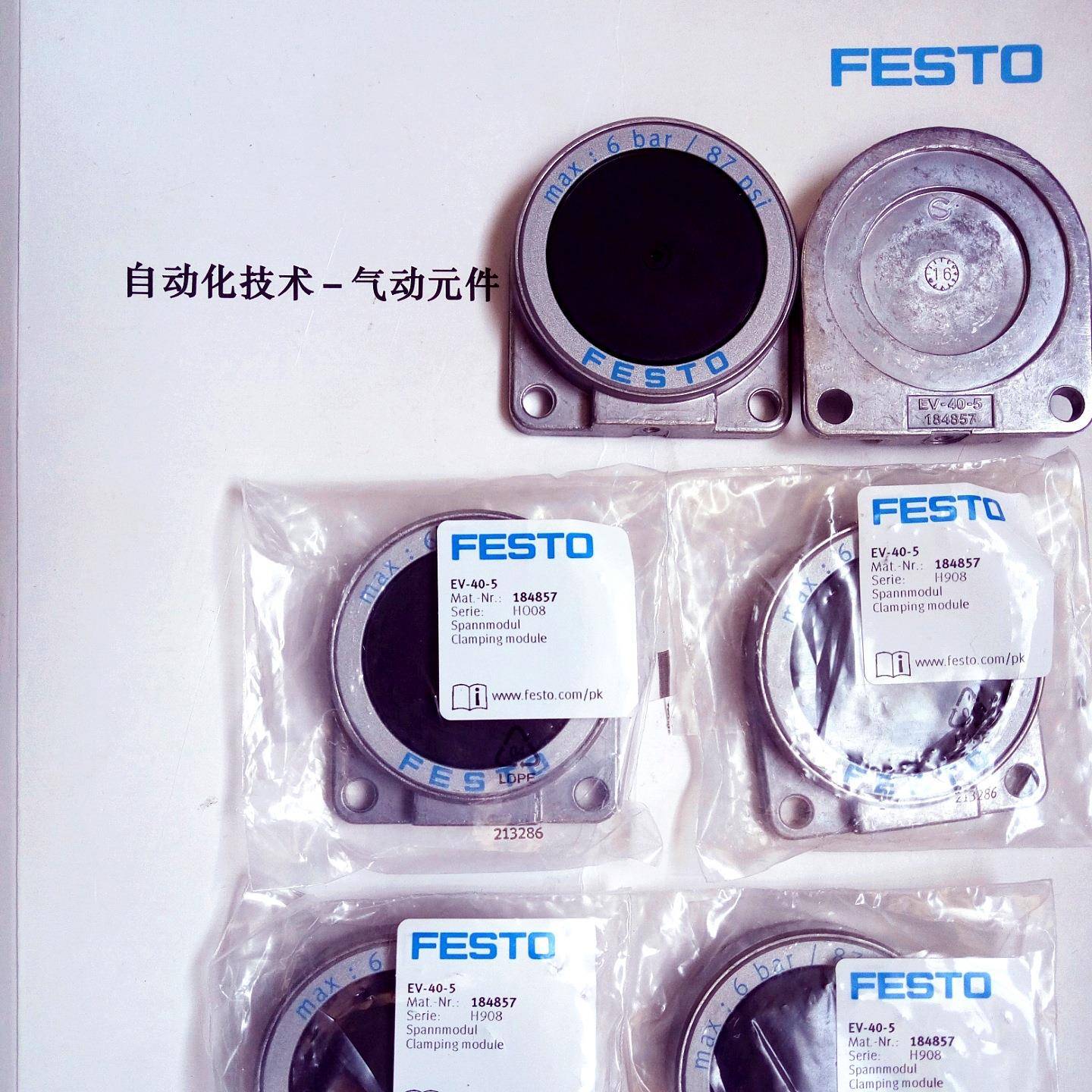 S费斯托FETO膜片气缸EV-12-1625-2750-32-40-6-3-5-4-3015684原装
