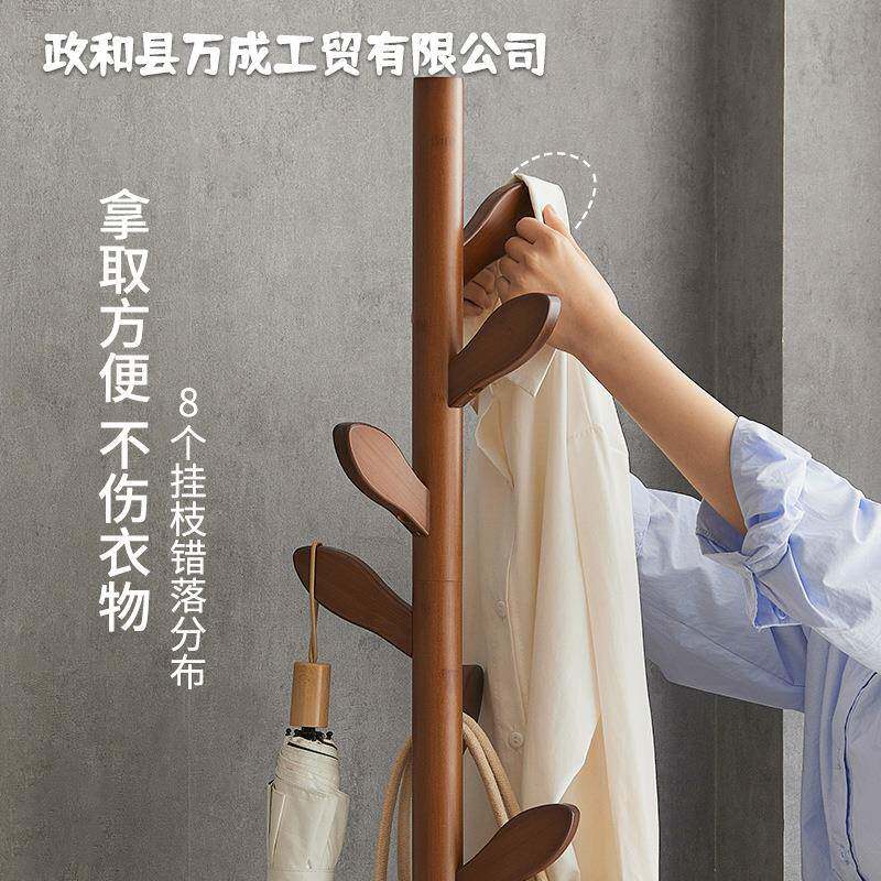 衣帽架衣架卧室落地架客树叶衣帽厅挂架简易家衣用挂衣服子亚马逊