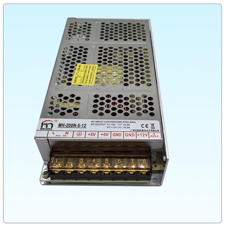MH-00N-595-12双组开关电源双恒路出5V12V2压工业输直流稳压电源