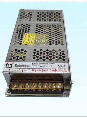MH-00N-595-12双组开关电源双恒路出5V12V2压工业输直流稳压电源