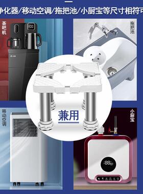 茶架吧机底?座饮水机脚加高动万向轮支F7687T7S架热水机底座架子