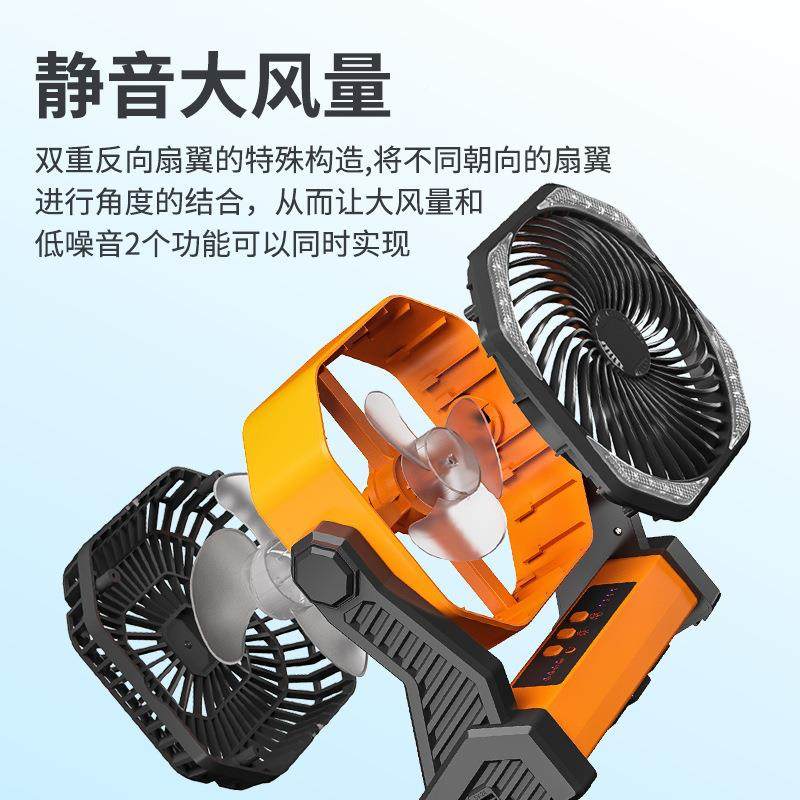 025新款露可充电超长续航运动户外风扇可灯营立可2挂遥控露营D风,生活电器,电风扇,淘宝优惠券,粉丝福利购,淘宝优惠卷