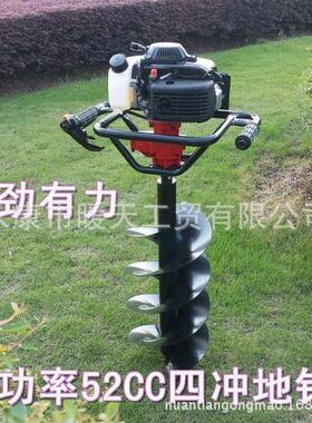 厂家直供HJDZ-18-架机四冲程2汽油机地钻方种植5打洞机