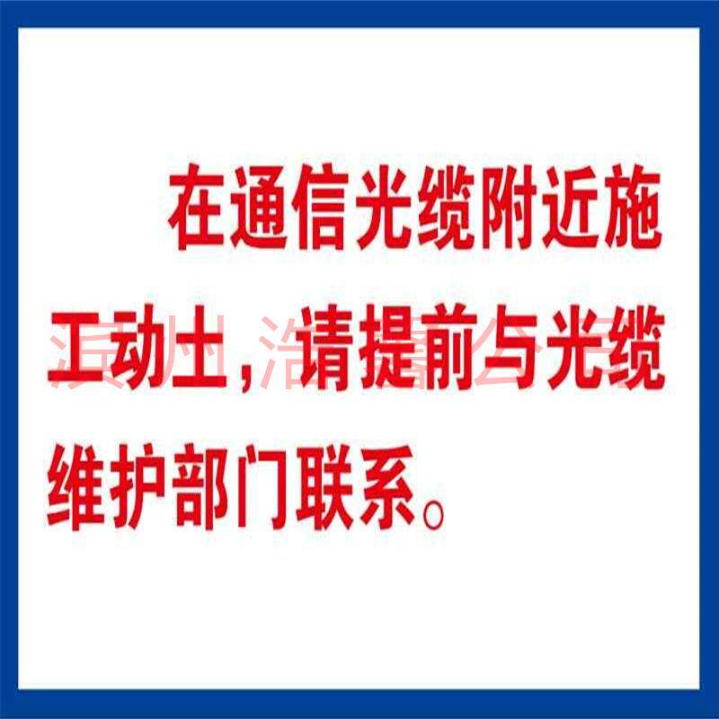 土地资基本农田保护区陶瓷660标志牌标警牌源瓷砖识牌示陶瓷界桩