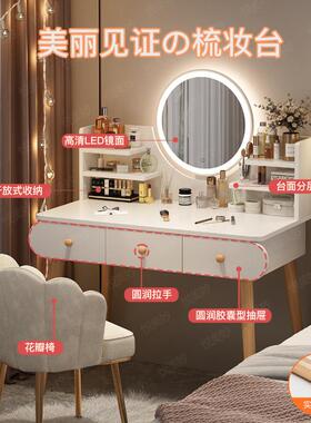 室简QFG梳妆台小型新款化台化妆桌子现代简约网红约出租屋妆小卧