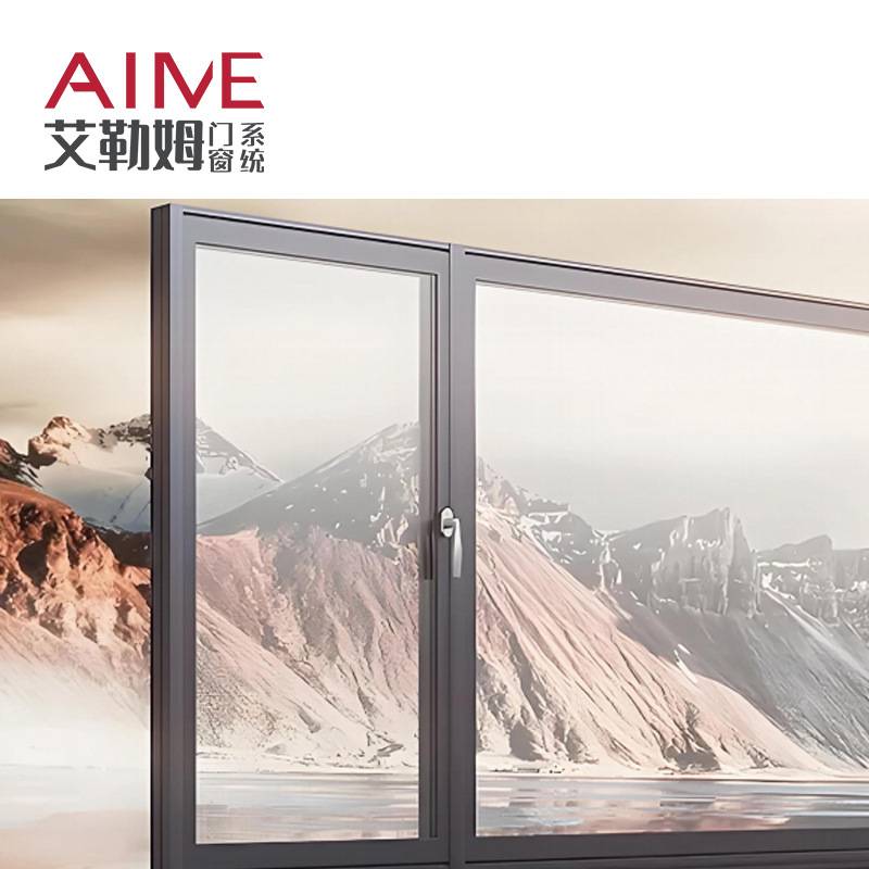 北京断桥铝门窗系统门窗定 制隔音隔热窗封阳台销钉注胶海螺 80框