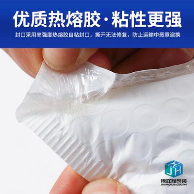 白色合珠光粘膜气泡复袋BLA服装书装本快递打包袋加厚泡沫包袋自