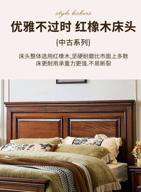 红橡木美式实木1.米双8人床NTMY-M00简约复古古平头床卧1主.5米复