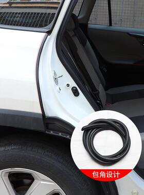 密封条-1薛莹20-24款RA4荣放车用密封胶条条威兰达门隔音V车防护